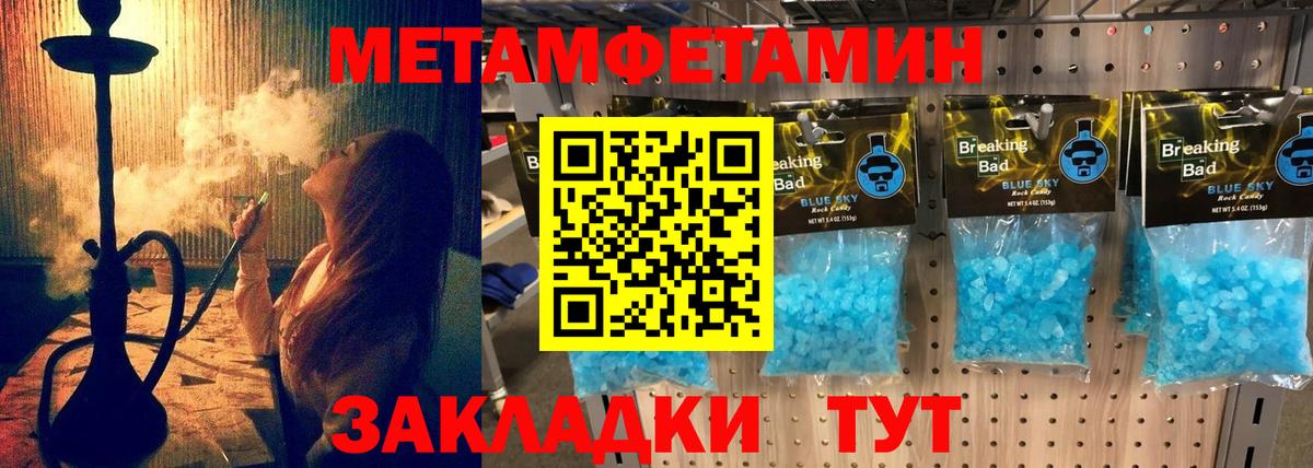 АМФЕТАМИН Premium  Вход с VPN  Амфетамин  Кудрово  АМФ 