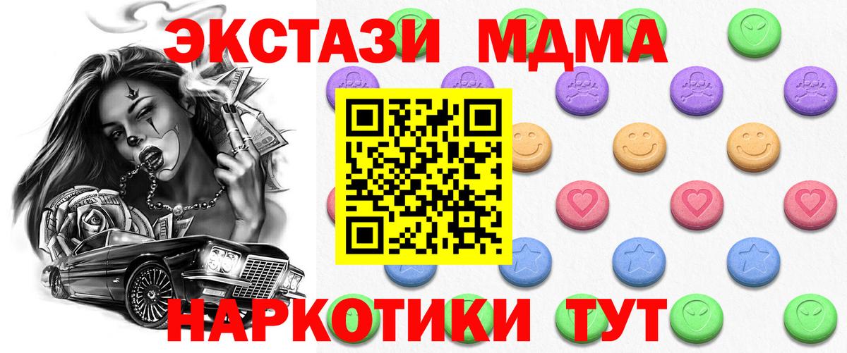 Кудрово  blacksprut   Вход с VPN  Ecstasy DUBAI 