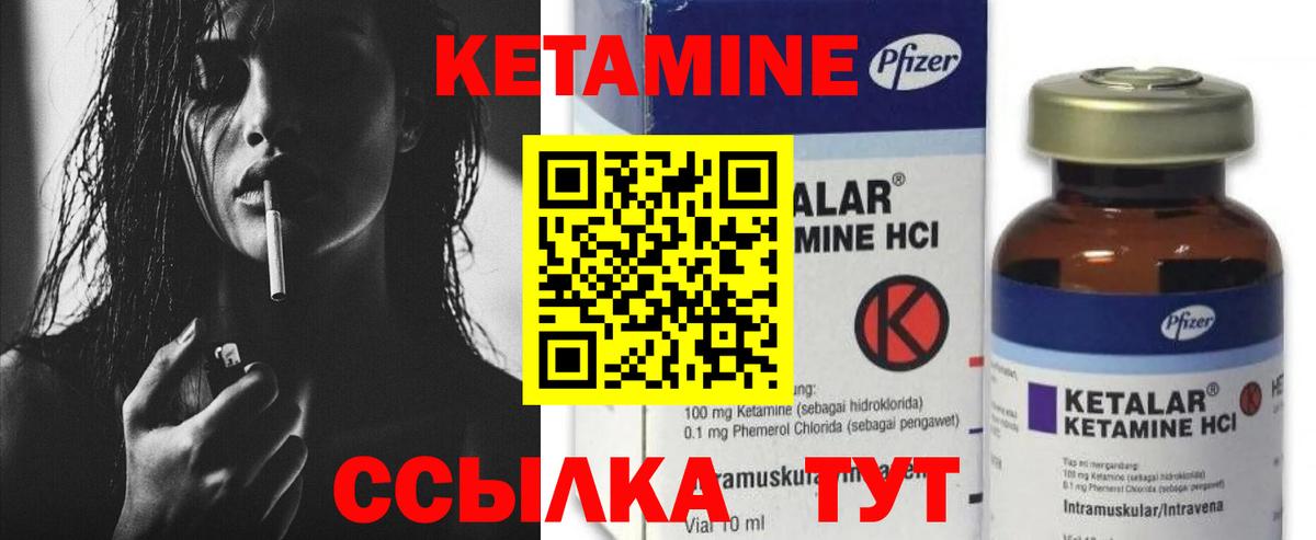Кудрово  КЕТАМИН VHQ  Вход с VPN  КЕТАМИН VHQ 