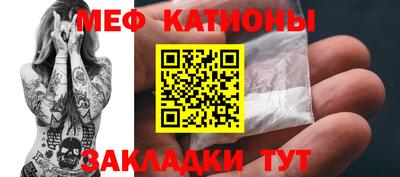 стаф Конаково