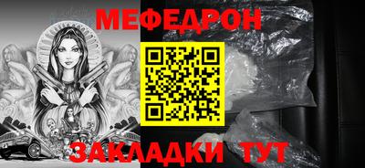 стаф Конаково