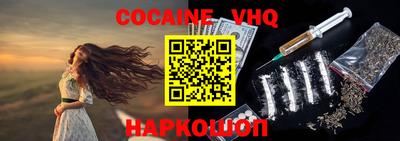первитин Комсомольск-на-Амуре