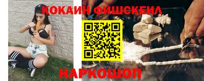 первитин Комсомольск-на-Амуре