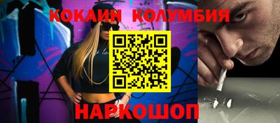 стаф Конаково