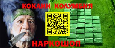СК Коммунар