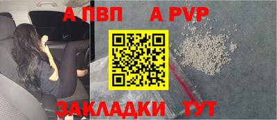 первитин Комсомольск-на-Амуре