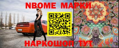первитин Комсомольск-на-Амуре