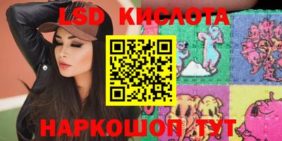 стаф Конаково