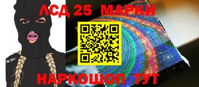 первитин Комсомольск-на-Амуре