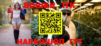 стаф Конаково