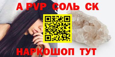 стаф Конаково