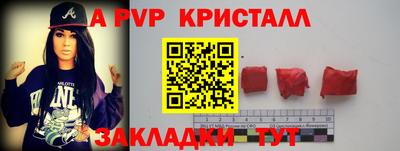 стаф Конаково