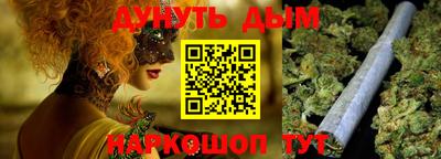 стаф Конаково