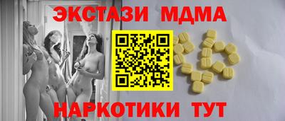 СК Коммунар