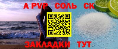 стаф Конаково