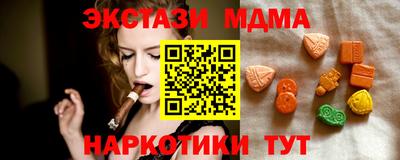 стаф Конаково
