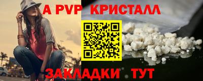 стаф Конаково
