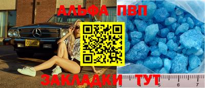 стаф Конаково