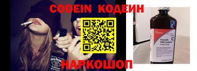 первитин Комсомольск-на-Амуре