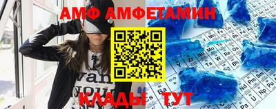 первитин Комсомольск-на-Амуре