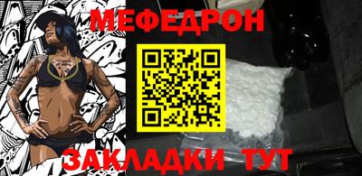 первитин Комсомольск-на-Амуре