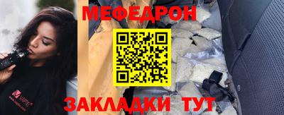 первитин Комсомольск-на-Амуре