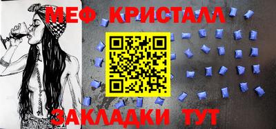 первитин Комсомольск-на-Амуре