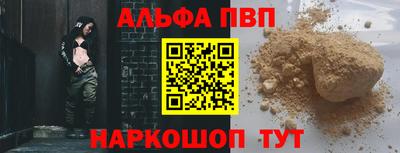 первитин Комсомольск-на-Амуре
