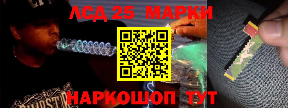 ЛСД экстази ecstasy Кудрово