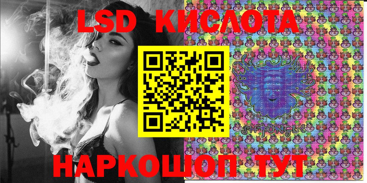 Кудрово  Марки NBOMe 1,8мг  Марки 25I-NBOMe  Вход с VPN 