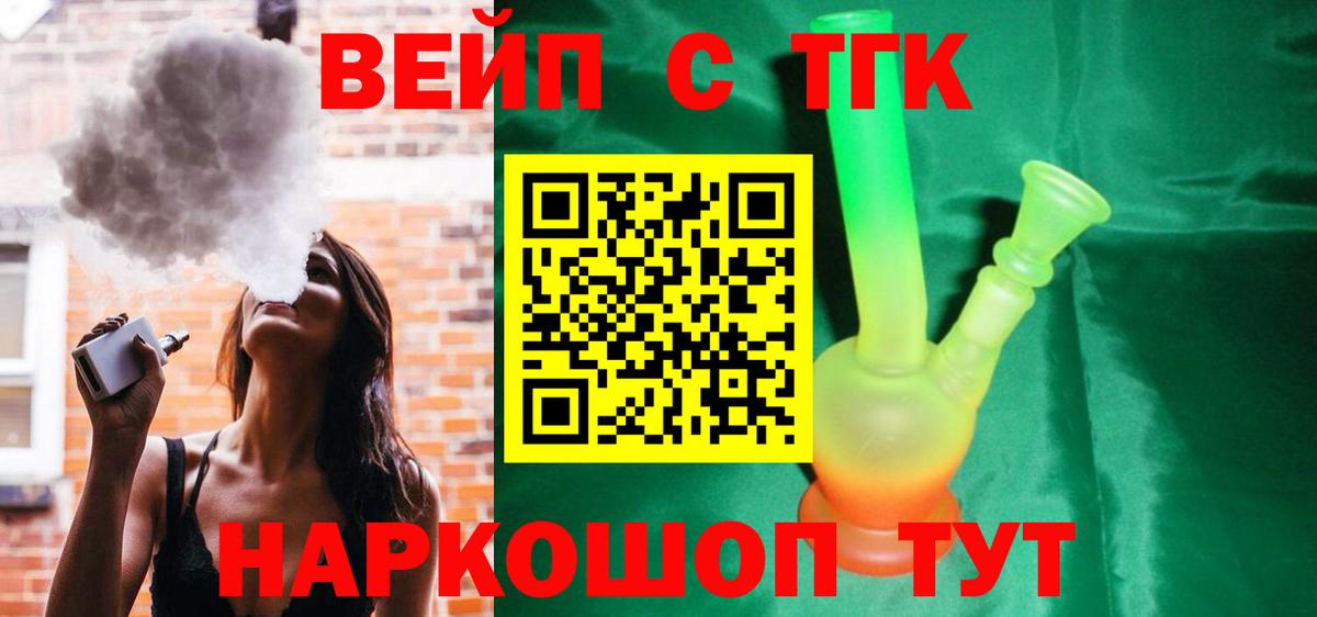 LSD-25  Бошки Шишки  Мефедрон   Каннабис  Вход с VPN  Кудрово  ГАШИШ 