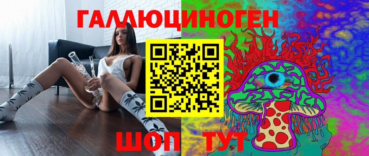 Кудрово  продажа наркотиков  Вход с VPN  Галлюциногенные грибы ЛСД 